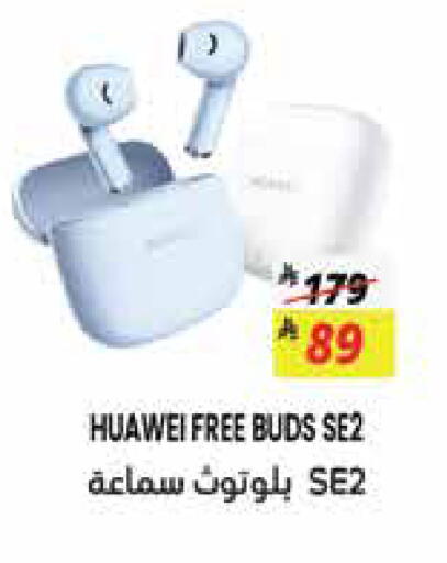 available at ستي فلاور in مملكة العربية السعودية, السعودية, سعودية - الجبيل‎