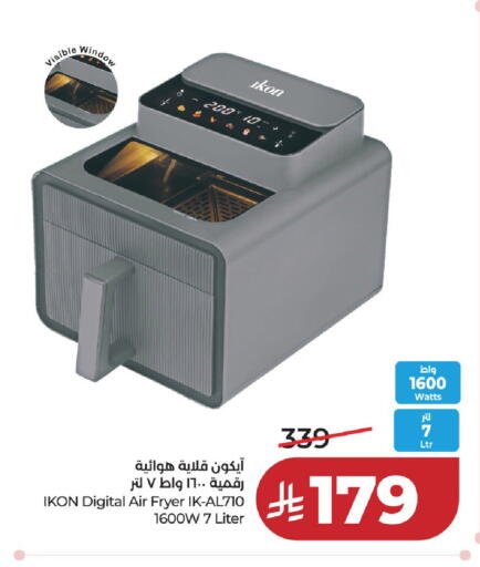 available at لولو هايبرماركت in مملكة العربية السعودية, السعودية, سعودية - حائل‎