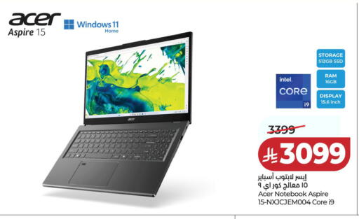 available at لولو هايبرماركت in مملكة العربية السعودية, السعودية, سعودية - الخبر‎