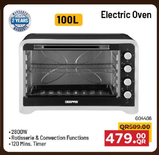 available at مركز التموين العائلي in قطر - الريان