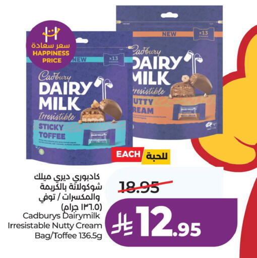 available at لولو هايبرماركت in مملكة العربية السعودية, السعودية, سعودية - الخبر‎