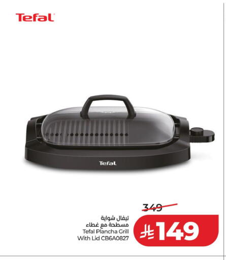 available at LULU Hypermarket in KSA, Saudi Arabia, Saudi - Dammam
