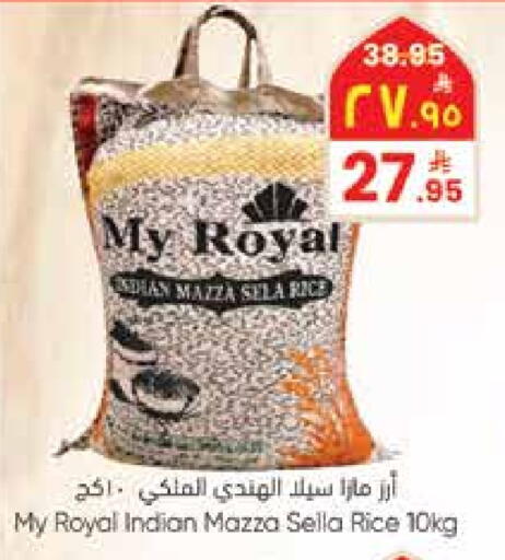 available at ستي فلاور in مملكة العربية السعودية, السعودية, سعودية - حائل‎