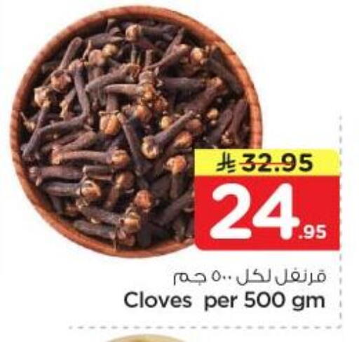 Cloves available at Nesto in KSA, Saudi Arabia, Saudi - Al Majmaah