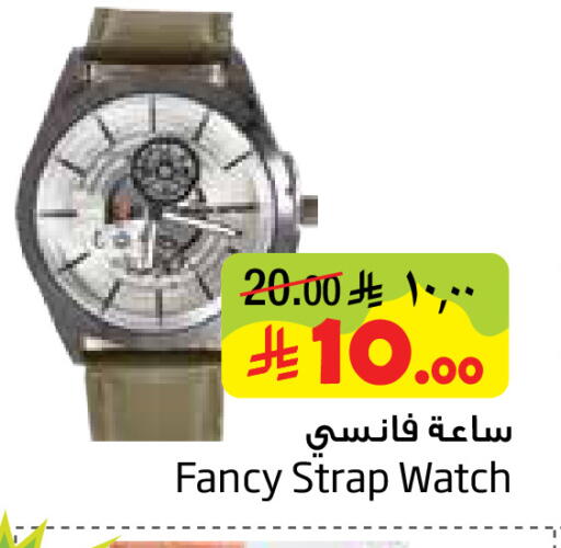 available at Layan Hyper in KSA, Saudi Arabia, Saudi - Dammam