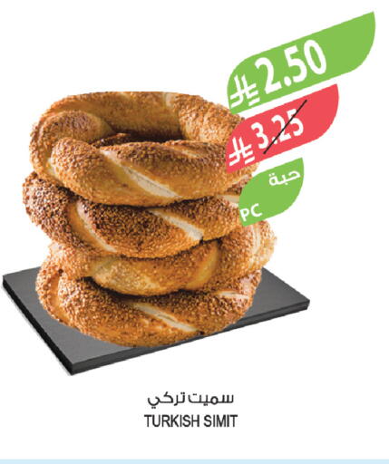 available at المزرعة in مملكة العربية السعودية, السعودية, سعودية - المنطقة الشرقية