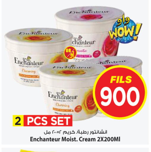 available at Mark & Save in Kuwait - Ahmadi Governorate