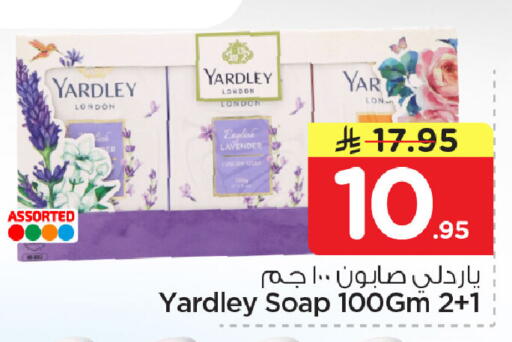 available at Nesto in KSA, Saudi Arabia, Saudi - Dammam