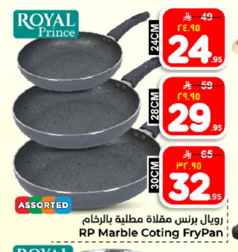 available at هايبر الوفاء in مملكة العربية السعودية, السعودية, سعودية - المنطقة الشرقية