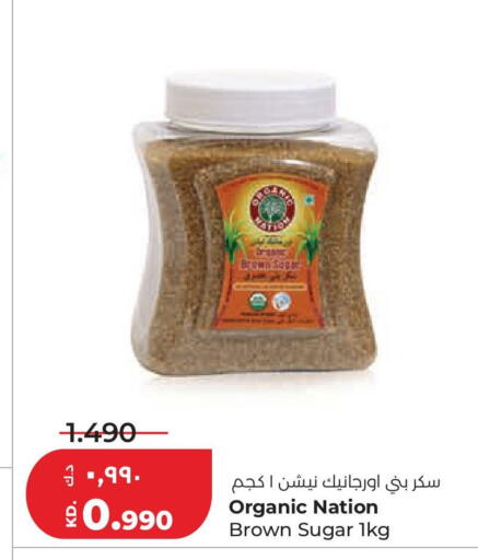 available at لولو هايبر ماركت in الكويت - محافظة الجهراء