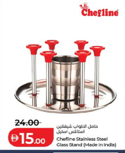 available at Lulu Hypermarket in UAE - Abu Dhabi