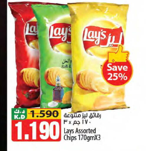 Mango available at مانجو هايبرماركت in الكويت - محافظة الجهراء