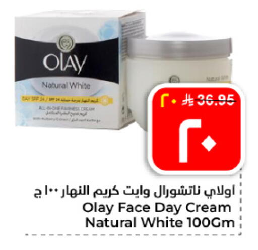available at هايبر الوفاء in مملكة العربية السعودية, السعودية, سعودية - الأحساء‎
