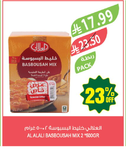 available at Farm  in KSA, Saudi Arabia, Saudi - Arar