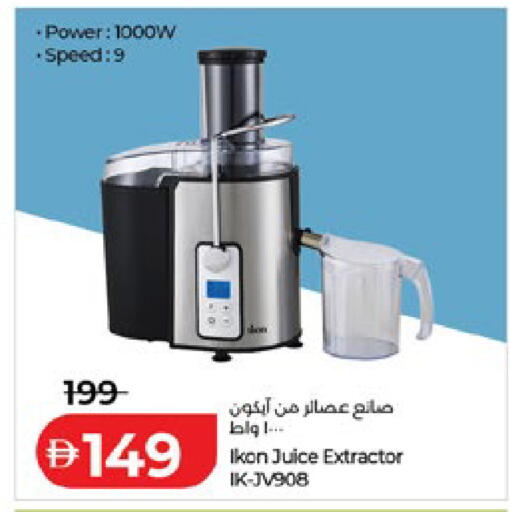 available at Lulu Hypermarket in UAE - Al Ain