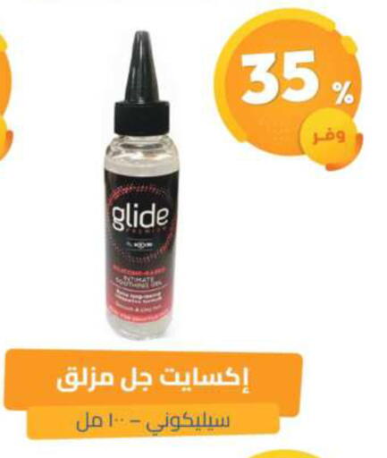 available at United Pharmacies in KSA, Saudi Arabia, Saudi - Qatif