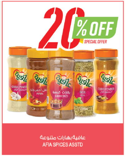 Basil Paprika Garlic available at المزرعة in مملكة العربية السعودية, السعودية, سعودية - المنطقة الشرقية