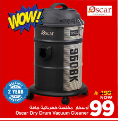 available at مارك & سيف in مملكة العربية السعودية, السعودية, سعودية - الأحساء‎