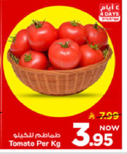 Tomato available at مارك & سيف in مملكة العربية السعودية, السعودية, سعودية - الأحساء‎