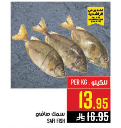 available at Abraj Hypermarket in KSA, Saudi Arabia, Saudi - Mecca