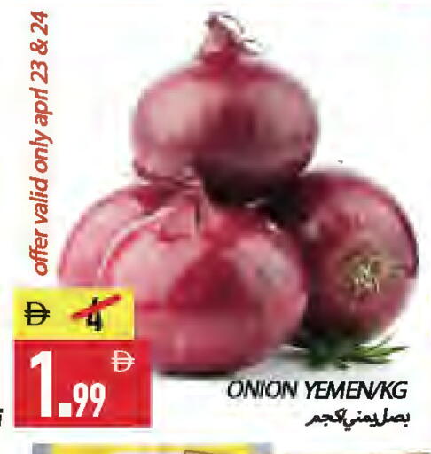 Onion from Yemen available at  روابي ماركت عجمان in الإمارات العربية المتحدة , الامارات - الشارقة / عجمان