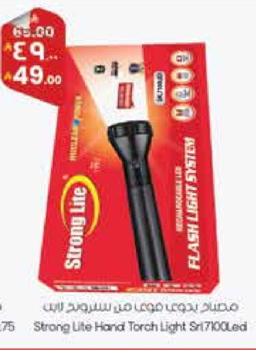 available at ستي فلاور in مملكة العربية السعودية, السعودية, سعودية - حائل‎