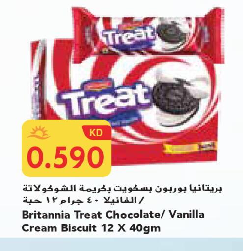 Vanilla available at Grand Costo in Kuwait - Kuwait City