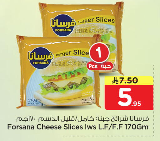 available at Nesto in KSA, Saudi Arabia, Saudi - Dammam