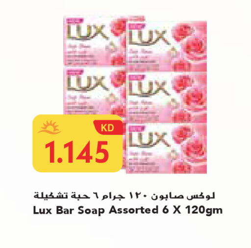 available at Grand Costo in Kuwait - Ahmadi Governorate