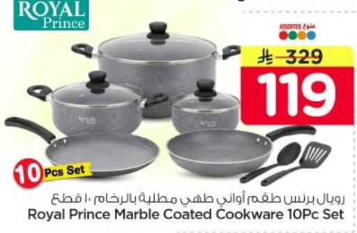 available at Nesto in KSA, Saudi Arabia, Saudi - Al Majmaah