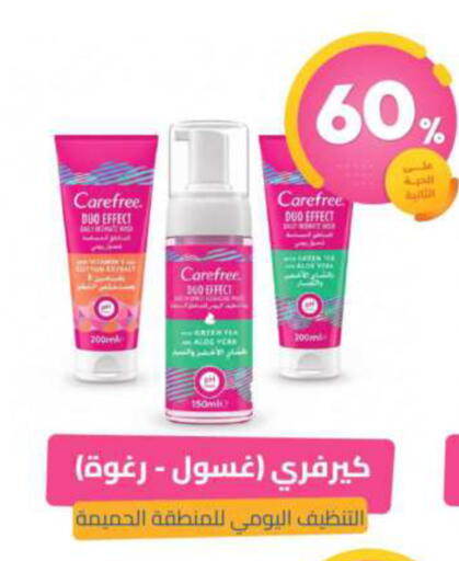 available at United Pharmacies in KSA, Saudi Arabia, Saudi - Qatif
