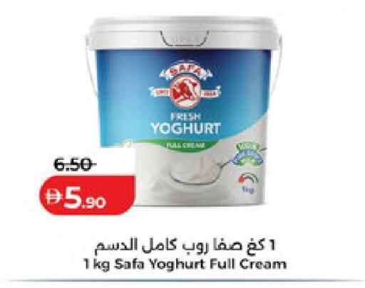 available at Lulu Hypermarket in UAE - Al Ain