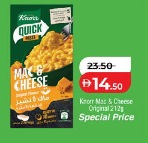 available at Lulu Hypermarket in UAE - Al Ain