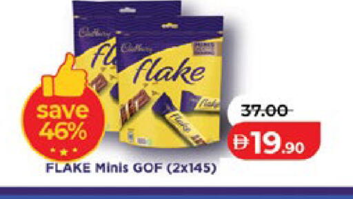 available at Lulu Hypermarket in UAE - Al Ain