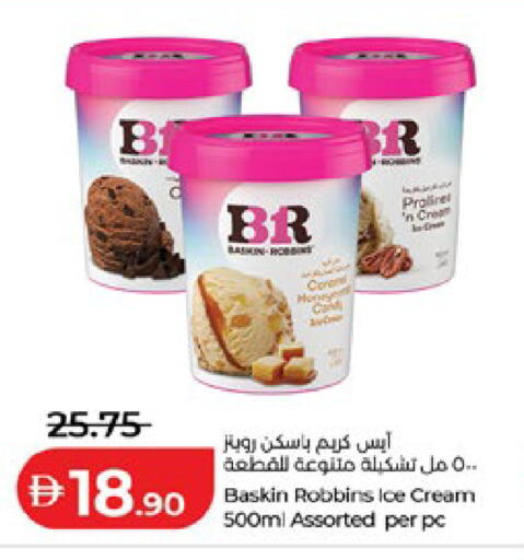 available at Lulu Hypermarket in UAE - Al Ain