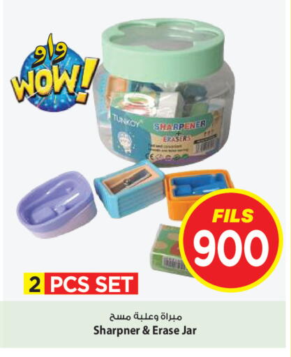 available at مارك & سايف in الكويت - محافظة الأحمدي