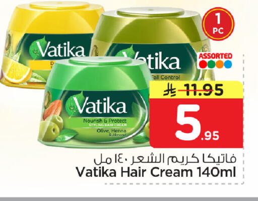 available at نستو in مملكة العربية السعودية, السعودية, سعودية - المنطقة الشرقية