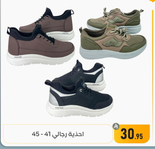 available at تخفيضات العائلة in مملكة العربية السعودية, السعودية, سعودية - المنطقة الشرقية