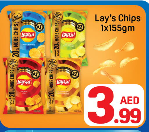 Tomato available at Day to Day Department Store in UAE - Dubai