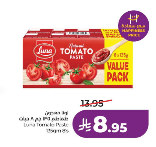 Tomato available at لولو هايبرماركت in مملكة العربية السعودية, السعودية, سعودية - حائل‎