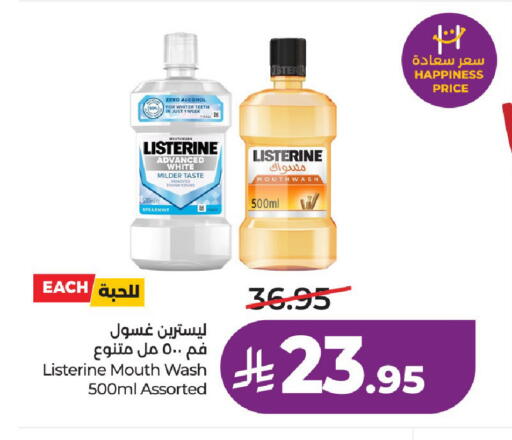 available at لولو هايبرماركت in مملكة العربية السعودية, السعودية, سعودية - حائل‎