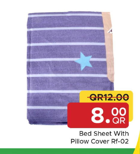 available at مركز التموين العائلي in قطر - الضعاين