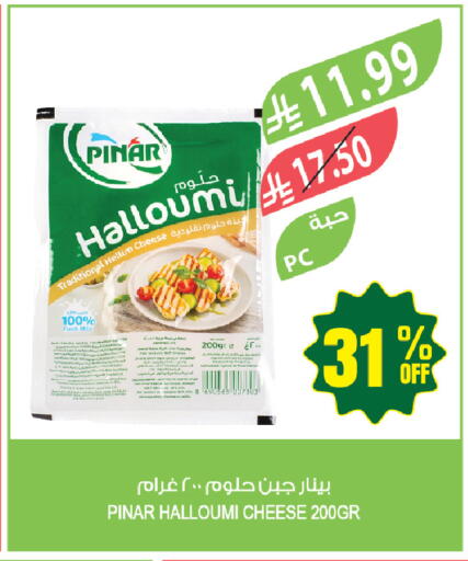 available at المزرعة in مملكة العربية السعودية, السعودية, سعودية - أبها