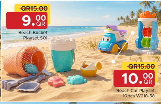 available at مركز التموين العائلي in قطر - أم صلال