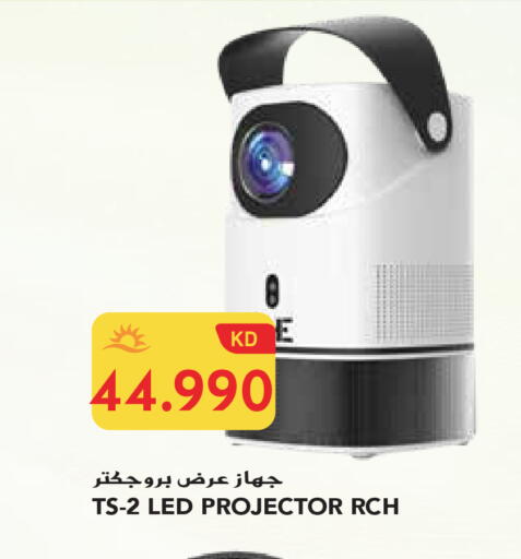 available at جراند هايبر in الكويت - محافظة الجهراء