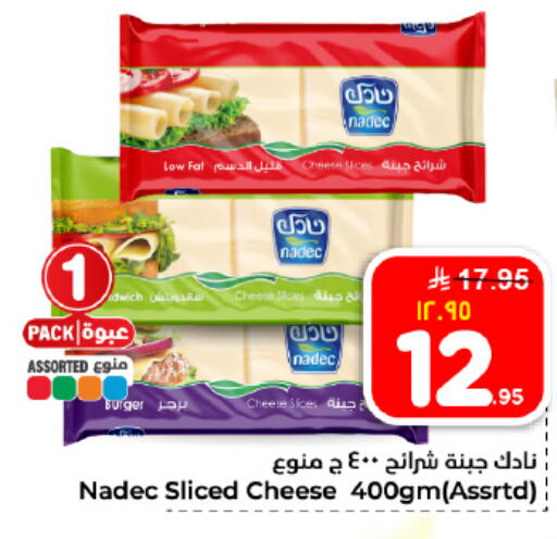 available at Hyper Al Wafa in KSA, Saudi Arabia, Saudi - Dammam