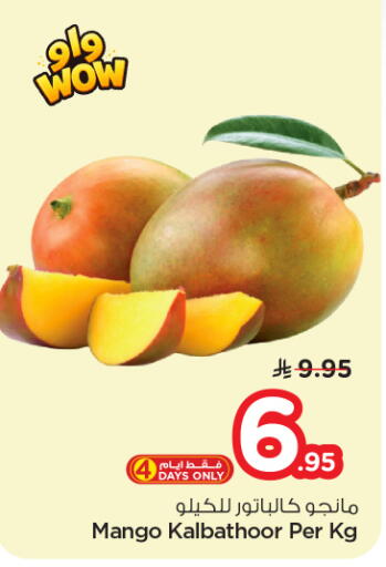 Mango available at Nesto in KSA, Saudi Arabia, Saudi - Al-Kharj