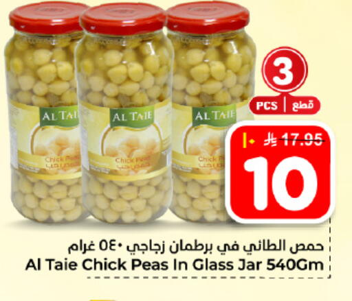 Peas available at Hyper Al Wafa in KSA, Saudi Arabia, Saudi - Dammam