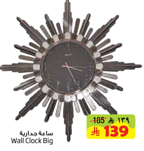 available at Layan Hyper in KSA, Saudi Arabia, Saudi - Dammam