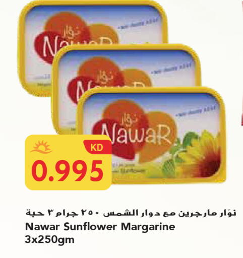 available at جراند هايبر in الكويت - محافظة الجهراء